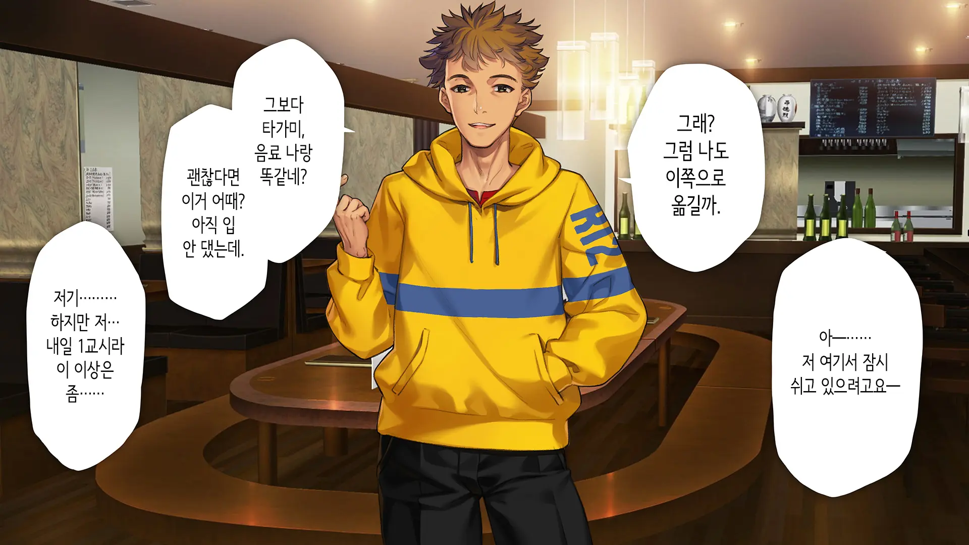 Kawaii Kouhai Ga SeFri Ni Natte Agemasu Ne | 귀여운 후배가 섹프가 되어드릴게요♥